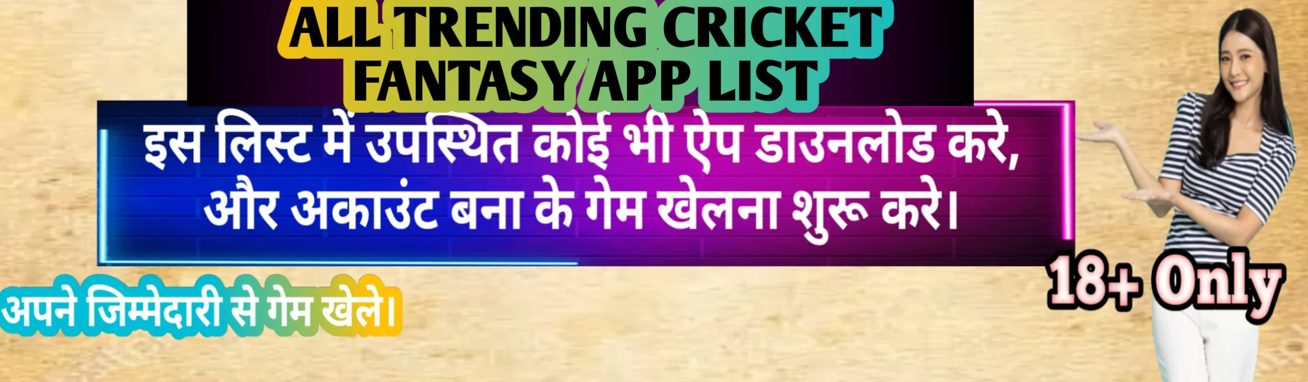 All Cricket Fantasy App List List 2024